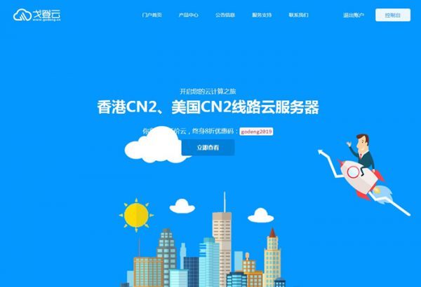 关于香港云服务器的优势是什么的信息,关于香港云服务器的优势是什么的信息,香港云服务器的优势是什么,服务,服务器,网络,第1张