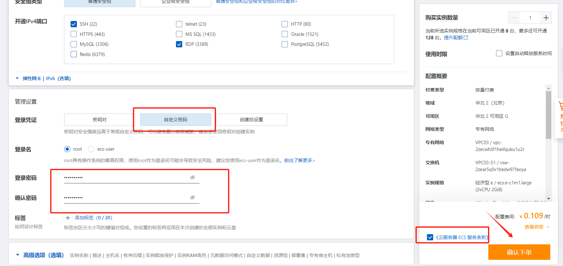 i7系统如何登录云服务器账号(i7系统如何登录云服务器账号密码)，i7系统登录云服务器账号的详细步骤教程，i7系统登录云服务器账号的详细步骤教程，从注册到登录全攻略！，i7系统登录云服务器账号全攻略，从注册到登录的详细步骤教程，i7系统登录云服务器账号全攻略，从注册到登录的详细步骤教程，i7系统登录云服务器账号全攻略，从注册到登录的详细步骤教程，i7系统登录云服务器账号全攻略，从注册到登录的详细步骤教程，i7系统登录云服务器账号全攻略，从注册到登录的详细步骤教程