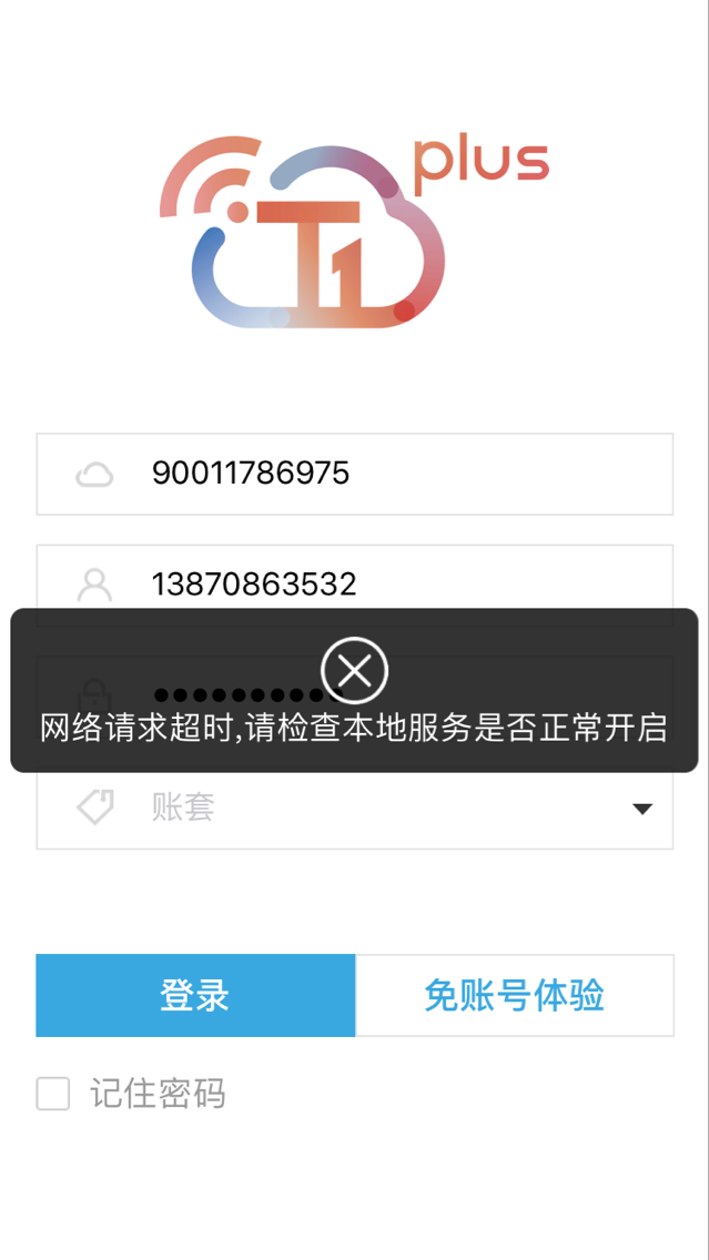 包含抱歉登录云服务器失败请检查网络设置怎么办的词条，云服务器登录失败解决方案，网络设置检查指南，云服务器登录失败解决方案，网络设置检查指南与修复建议，云服务器登录失败解决方案，网络设置检查指南与修复建议，云服务器登录失败解决方案，网络设置检查指南与修复建议，云服务器登录失败解决方案，网络设置检查指南与修复建议全攻略，云服务器登录失败解决方案，网络设置检查指南与全攻略修复建议，云服务器登录失败解决方案，网络设置检查指南与全攻略修复建议