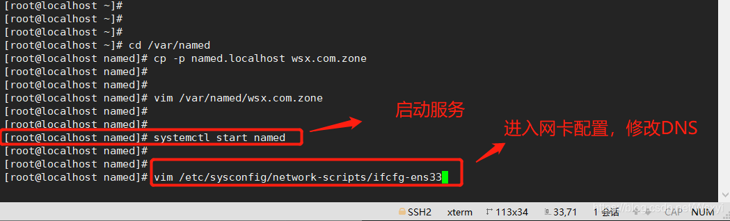 linux查询域名服务器(linux查看域名对应的ip)，Linux查询域名服务器，获取域名对应IP的方法，Linux查询域名服务器及获取域名对应IP的方法解析 第2张
