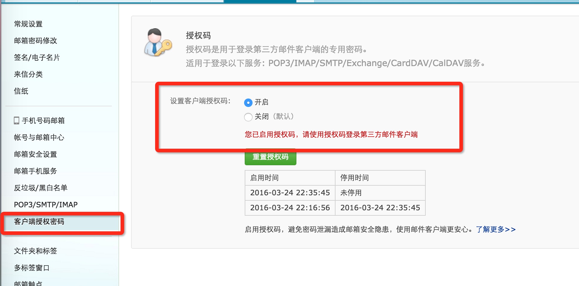 网易邮箱服务器免费怎么登录账号密码(网易邮箱服务器免费怎么登录账号密码忘记了)，网易邮箱免费登录指南，账号密码找回与登录教程，网易邮箱登录指南，账号密码找回与免费登录教程，网易邮箱登录指南，账号密码找回与免费登录教程，网易邮箱登录与账号密码找回全攻略，免费登录指南与账号密码找回教程，网易邮箱登录全攻略，账号密码找回与免费登录指南，网易邮箱登录全攻略，账号密码找回与免费登录指南，网易邮箱登录全攻略，账号密码找回与免费登录指南，网易邮箱登录全攻略，账号密码找回与免费登录指南
