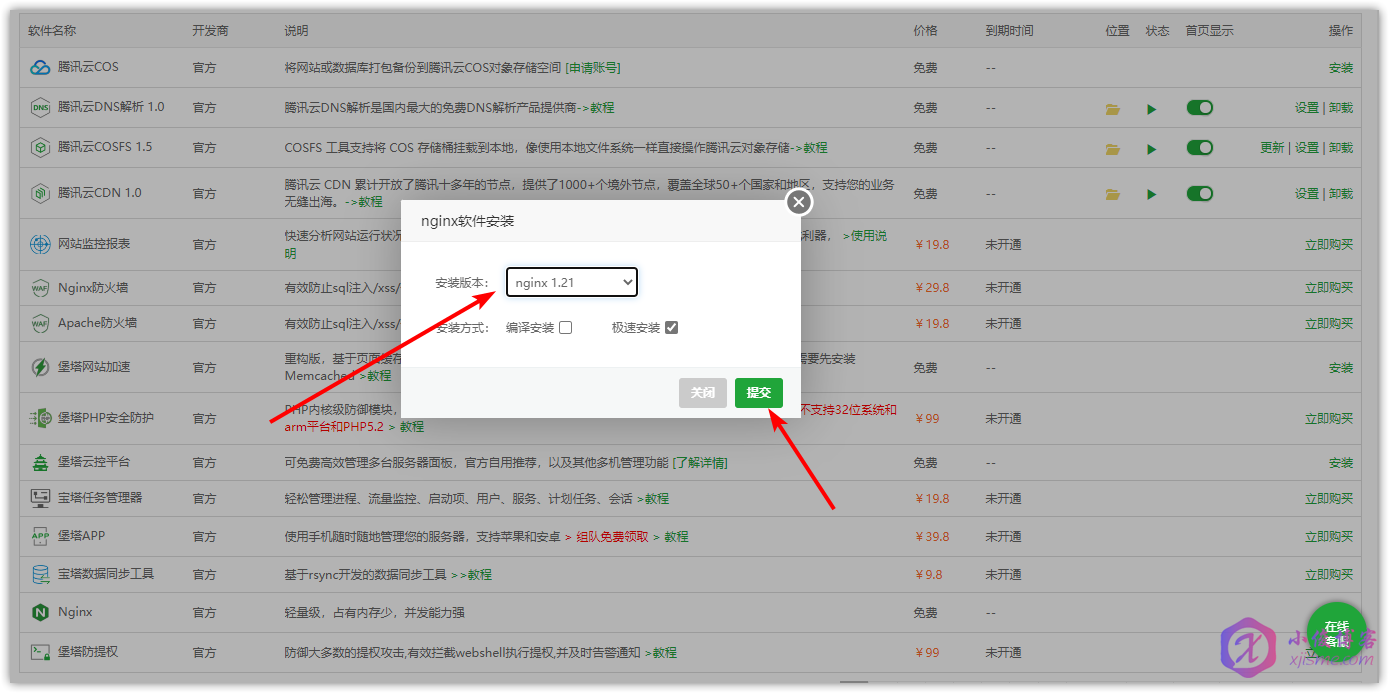腾讯云轻量服务器搭建游戏(腾讯云轻量应用服务器搭建网站)，腾讯云轻量服务器，游戏与网站的理想搭建平台，腾讯云轻量服务器，游戏与网站的完美搭建平台，腾讯云轻量服务器，游戏与网站的完美搭建平台选择