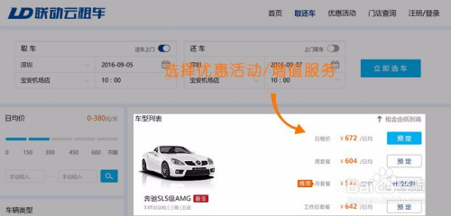联动云打开服务器繁忙怎么回事(联动云打开服务器繁忙怎么回事啊)，联动云服务器繁忙问题及解决方法探讨，联动云服务器繁忙问题解析与解决方法探讨，繁忙原因及应对之策，联动云服务器繁忙问题解析与应对之策，联动云服务器繁忙问题解析及应对之策探讨，联动云服务器繁忙问题详解与应对之策探讨，联动云服务器繁忙问题详解及应对之策探讨，联动云服务器繁忙问题解析与应对之策深度探讨，联动云服务器繁忙问题深度解析与应对之策探讨，联动云服务器繁忙问题深度解析与应对之策探讨 第2张