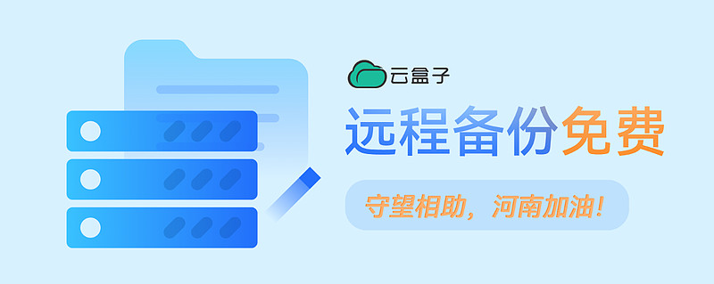 公司停电影响云服务器(公司停电影响云服务器使用吗)，公司停电对云服务器使用的影响探讨，公司停电对云服务器使用的影响分析，探讨云服务器运行稳定性与电力供应的关联问题。