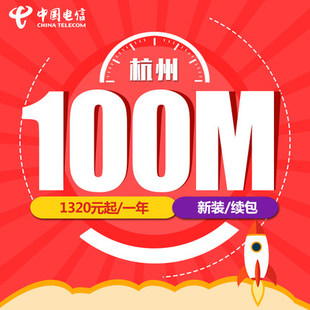 国内百兆独享带宽服务器租用(国内百兆独享带宽服务器租用多少钱)，国内百兆独享带宽服务器租用费用及详情，国内百兆独享带宽服务器租用的费用及详情解析，国内百兆独享带宽服务器租用的费用详解及优惠信息探索，国内百兆独享带宽服务器租用的费用详解与优惠信息探索，全方位解析服务体验与价格优势，国内百兆独享带宽服务器租用的费用详解与全方位服务体验探索，国内百兆独享带宽服务器租用的全方位费用详解与服务体验探索，国内百兆独享带宽服务器租用的全方位费用与服务体验深度解析