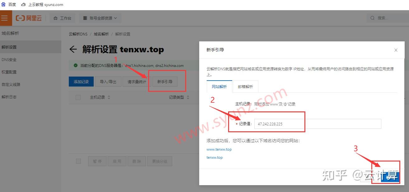 阿里云域名解析到国外服务器(阿里云域名解析国外服务器 需要备案)，阿里云域名解析到国外服务器，备案要求及操作指南，阿里云域名解析到国外服务器，备案要求与操作指南全解析，阿里云域名解析到国外服务器，备案要求与操作指南全解析