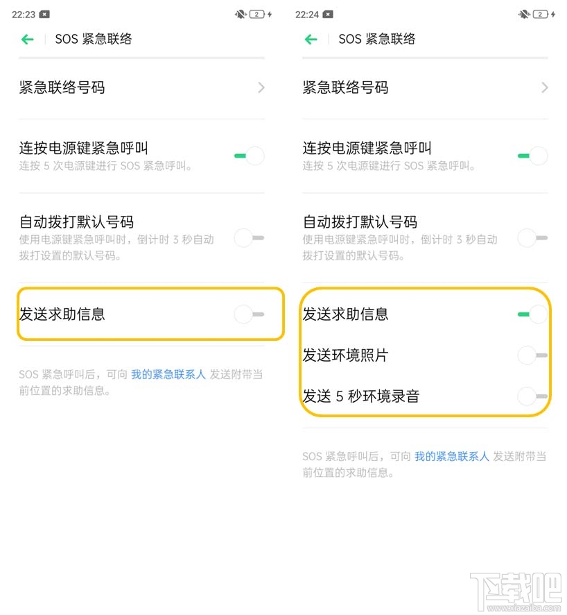 oppo云服务器录音功能介绍(oppo手机云服务手机录音选项)，OPPO云服务器录音功能详解，手机录音选项全解析，OPPO云服务器录音功能详解及手机录音选项概览，OPPO云服务器录音功能详解与手机录音选项概览，OPPO云服务器录音功能详解及手机录音选项概览介绍，OPPO云录音功能概览，手机录音选项与云服务详解，OPPO云服务器录音功能详解及手机录音选项概览介绍，OPPO云服务器录音功能详解及手机录音选项概览介绍，全面解析OPPO云服务录音功能