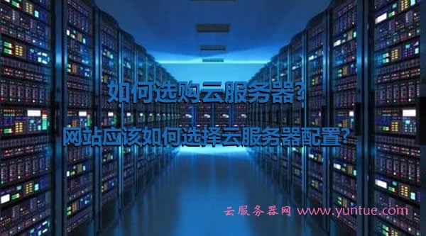 企业选择云服务器的注意事项(企业选择云服务器的注意事项包括)，企业选择云服务器的关键注意事项全解析，企业选择云服务器的关键注意事项全解析，决策时需关注的重点问题标题简洁版，企业云服务选型指南，关键注意事项解析，企业选择云服务器的关键注意事项解析与选型指南，企业选择云服务器的关键注意事项解析与选型指南，决策时需关注的重点问题，企业选择云服务器的关键注意事项解析与选型指南，决策时需关注的重点问题。，企业选择云服务器的关键注意事项解析与选型指南，决策重点问题解析 第2张
