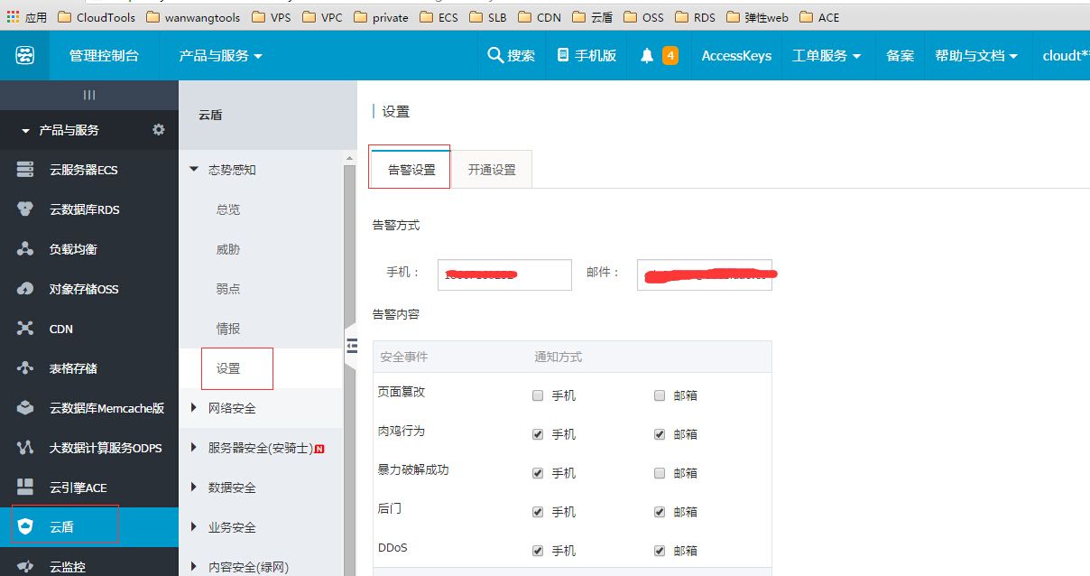 云服务器怎么进入黑洞系统(云服务器怎么进入黑洞系统的)，云服务器如何进入黑洞系统？揭秘黑洞系统的进入方式，揭秘云服务器如何进入黑洞系统，黑洞系统的进入方式详解，揭秘云服务器进入黑洞系统的神秘途径，详解黑洞系统进入方式，揭秘云服务器进入黑洞系统的神秘途径与详细操作指南 第1张