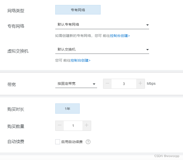 阿里云服务器装excel(阿里云服务器装数据库需要付费吗)，阿里云服务器安装Excel及数据库费用问题解析