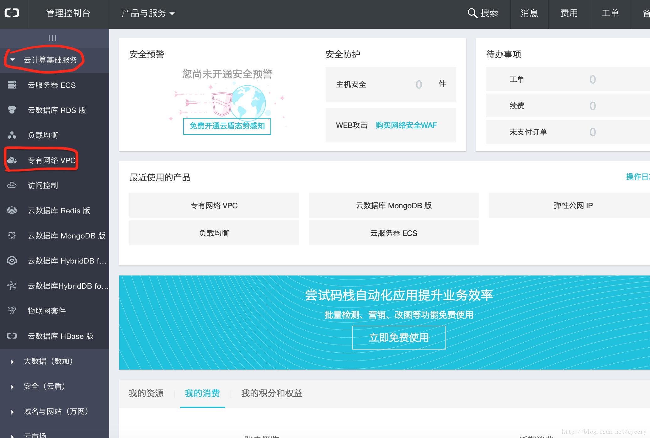 阿里云服务器自建nat是什么的简单介绍，阿里云服务器自建NAT功能简介，阿里云服务器自建NAT功能简介，NAT是什么及其使用介绍，阿里云服务器自建NAT功能简介及NAT使用介绍，阿里云服务器自建NAT功能详解，从入门到精通的使用指南 第1张