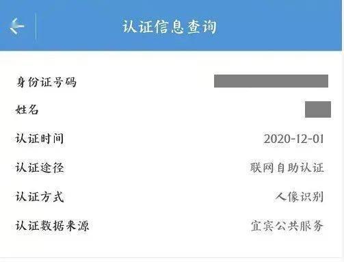 云南人社服务器错误503(云南人社app显示服务出错了)，云南人社服务器出现错误提示，服务暂时不可用（错误代码503） 第1张