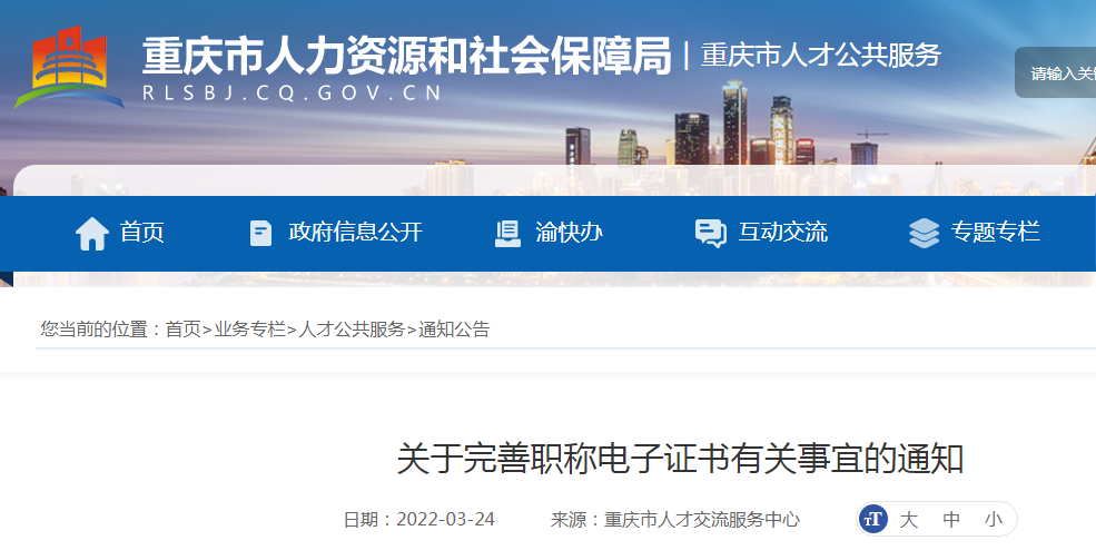 云南人社服务器错误503(云南人社app显示服务出错了)，云南人社服务器出现错误提示，服务暂时不可用（错误代码503） 第2张