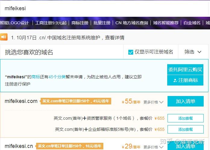 不用服务器可以域名备案吗知乎(服务器不绑定域名用ip访问会怎么样)，无服务器情况下域名备案及IP访问的知乎解析，无服务器情况下域名备案及IP访问的知乎解析与探讨，无服务器情况下域名备案及IP访问的探讨与解析——知乎解析标题可能不完全符合您的要求，您可以根据实际情况进行调整。 第1张