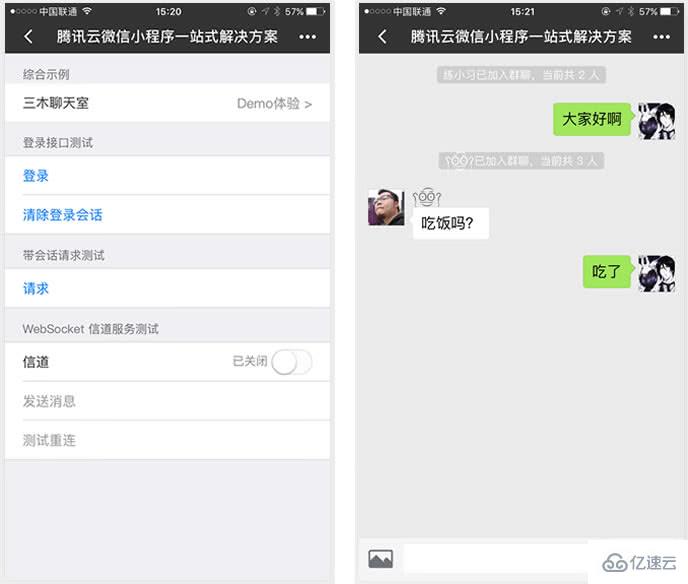 微信小程序必须要虚拟服务器吗苹果手机(微信小程序必须要虚拟服务器吗苹果手机怎么设置)，微信小程序是否需要虚拟服务器及苹果手机的设置方法