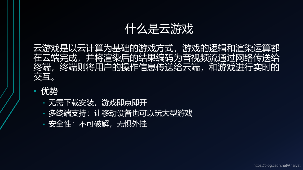手机游戏云服务器推荐吗(手机游戏云服务器推荐吗知乎)，手机游戏云服务器推荐及知乎评价概述，手机游戏云服务器推荐及知乎评价概览，手机游戏云服务器推荐概览，知乎评价及推荐解析，手机游戏云服务器推荐概览，知乎评价解析与推荐指南，手机游戏云服务器推荐及知乎评价概览，解析与指南，手机游戏云服务器推荐概览及知乎评价解析，手机游戏云服务器推荐概览，知乎评价解析与指南，手机游戏云服务器推荐概览，知乎评价解析与指南，手机游戏云服务器推荐概览，知乎评价解析与指南 第1张