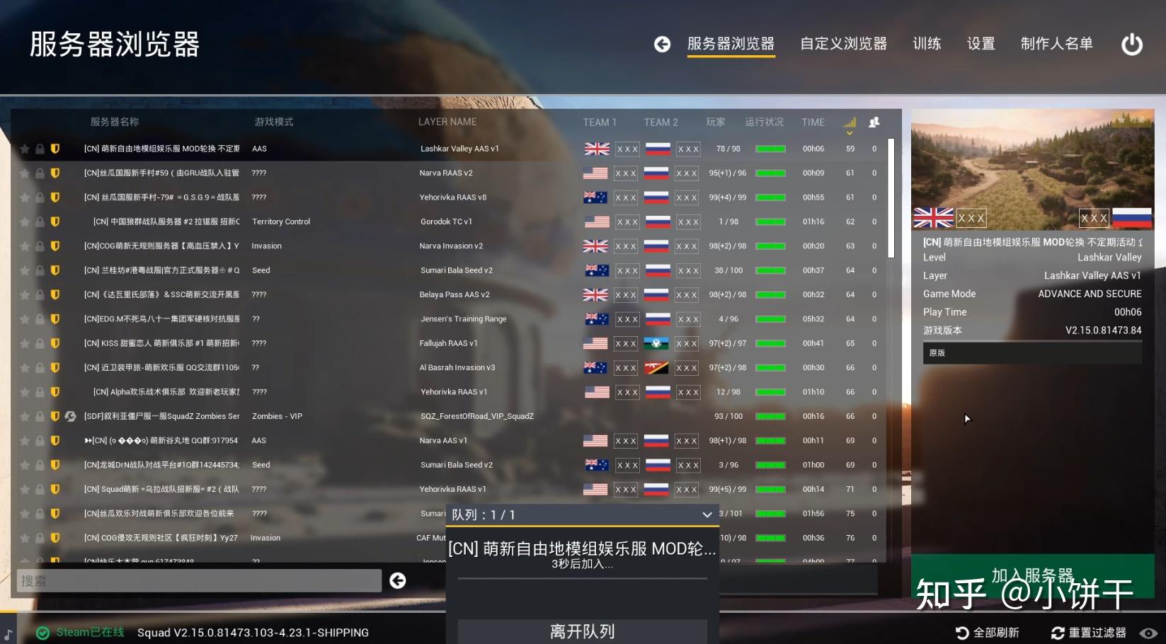 关于如何用阿里云服务器玩steam的信息，阿里云服务器玩Steam游戏指南，阿里云服务器玩Steam游戏攻略，游戏流畅体验指南