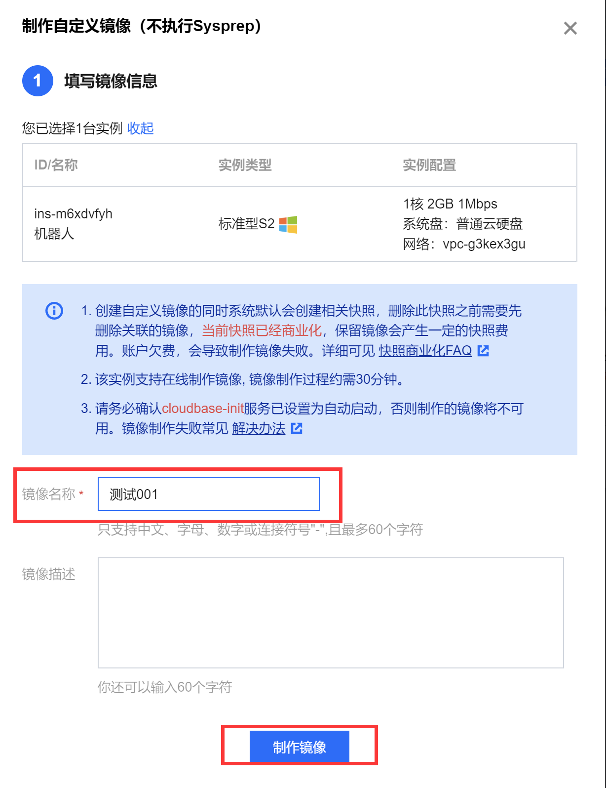 腾讯云服务器可以注册几个账号登录微信(腾讯云服务器可以注册几个账号登录微信嘛)，腾讯云服务器账号注册数量与微信登录关联解析