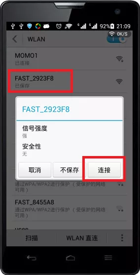 手机如何连接天翼网关私有云服务器设置(手机如何连接天翼网关私有云服务器设置密码)，手机连接天翼网关私有云服务器设置教程，步骤与密码配置指南，手机连接天翼网关私有云服务器设置教程，步骤详解与密码配置指南，手机连接天翼网关私有云服务器设置教程，步骤详解与密码配置指南，手机连接天翼网关私有云服务器设置教程，步骤详解与密码配置指南，手机连接天翼网关私有云服务器设置教程，步骤详解与密码配置指南，手机连接天翼网关私有云服务器设置教程，步骤详解与密码配置指南 第1张