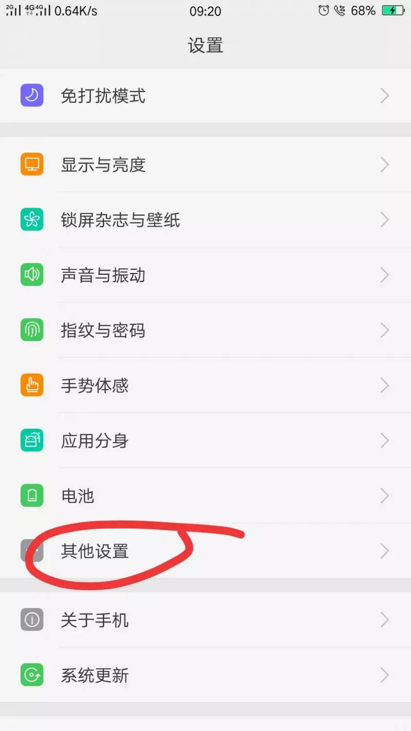 手机如何连接天翼网关私有云服务器设置(手机如何连接天翼网关私有云服务器设置密码)，手机连接天翼网关私有云服务器设置教程，步骤与密码配置指南，手机连接天翼网关私有云服务器设置教程，步骤详解与密码配置指南，手机连接天翼网关私有云服务器设置教程，步骤详解与密码配置指南，手机连接天翼网关私有云服务器设置教程，步骤详解与密码配置指南，手机连接天翼网关私有云服务器设置教程，步骤详解与密码配置指南，手机连接天翼网关私有云服务器设置教程，步骤详解与密码配置指南 第2张