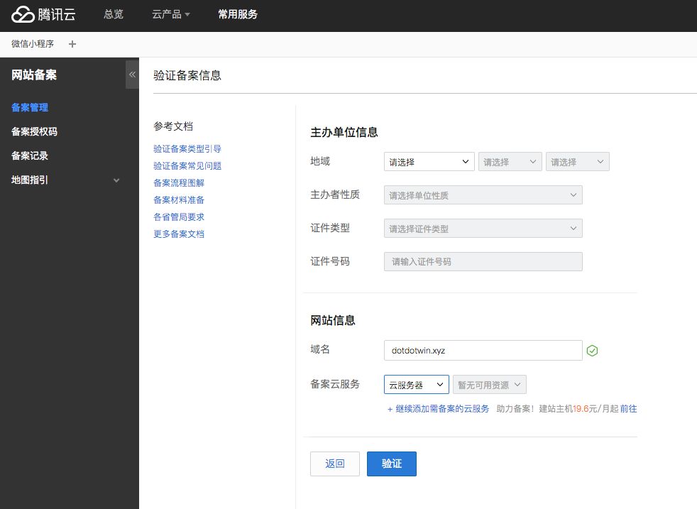 国内的服务器必须用备案的域名吗(服务器要备案表还是使用的域名都要备案)，国内服务器必须使用备案的域名吗？——解析服务器备案与域名备案要求，关于服务器备案与域名备案要求的解析，国内服务器必须使用备案的域名吗？，关于国内服务器域名备案要求的深度解析，域名与服务器备案联动，你必须知道的事！，关于国内服务器域名备案的深度解析，服务器与域名备案联动的要求你必须了解！，关于国内服务器域名备案的深度解析，服务器与域名备案联动的要求及注意事项！