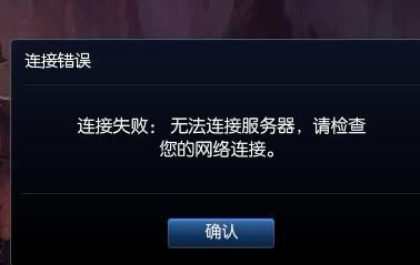 关于云恒智能营销系统无法连接服务器怎么办的信息，云恒智能营销系统无法连接服务器解决方案指南，云恒智能营销系统无法连接服务器解决方案指南及故障处理建议，云恒智能营销系统无法连接服务器，解决方案指南与故障处理建议，云恒智能营销系统无法连接服务器，解决方案指南与故障处理建议 第1张