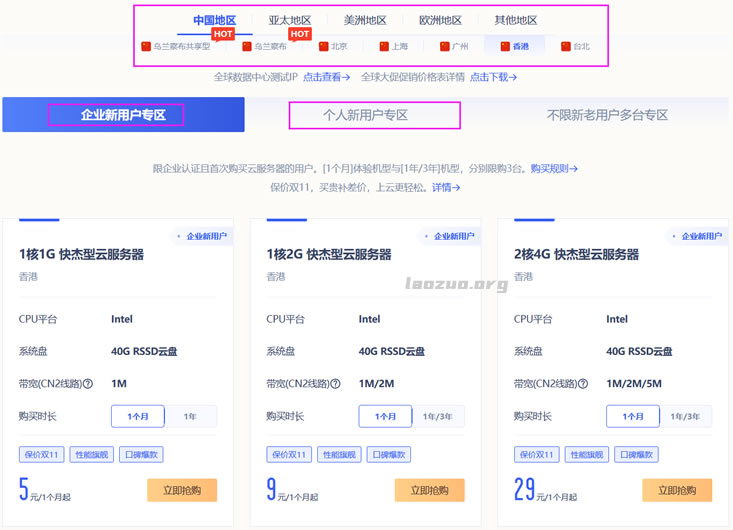 国内优惠的云服务器申请注册(国内优惠的云服务器申请注册怎么弄)，国内云服务器申请注册指南，优惠流程解析，国内云服务器申请注册指南，优惠流程解析与操作指引，国内云服务器申请注册指南，优惠流程解析与操作指引，国内云服务器申请注册指南，优惠流程解析与操作指引全攻略，国内云服务器申请注册指南，优惠流程解析与操作指引全攻略，国内云服务器申请注册指南，优惠流程解析与操作指引全攻略