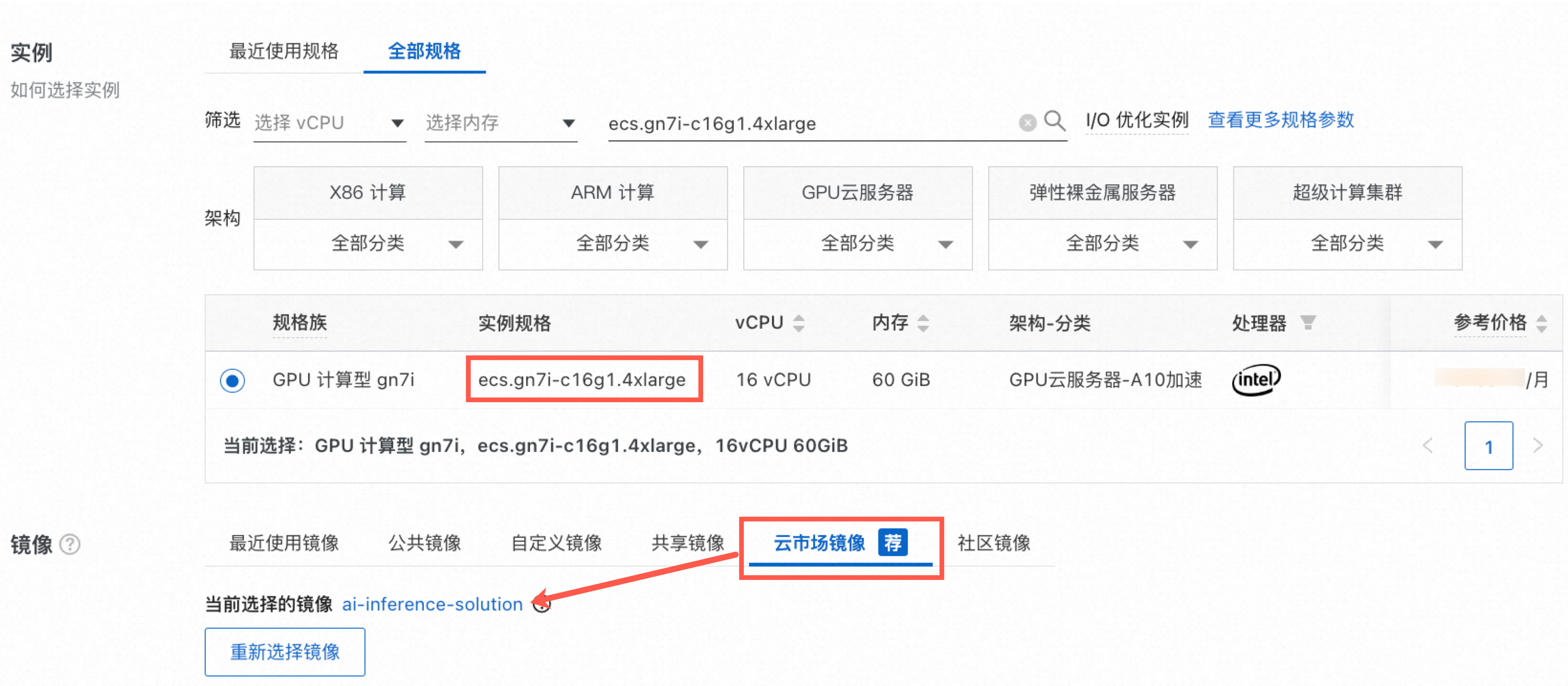 阿里云服务器打不开怎么回事(阿里云服务器打不开怎么回事视频)，阿里云服务器无法访问的原因解析（视频教程），阿里云服务器无法访问问题解析与视频教程，原因及解决方案探讨，阿里云服务器无法访问问题解析与解决方案视频教程，原因探讨及故障排除指南，阿里云服务器无法访问问题解析与解决方案视频教程，故障排除指南及原因探讨，阿里云服务器无法访问问题解析与解决方案，视频教程及故障排除指南，阿里云服务器无法访问问题解析与解决方案，视频教程及故障排除指南 第2张