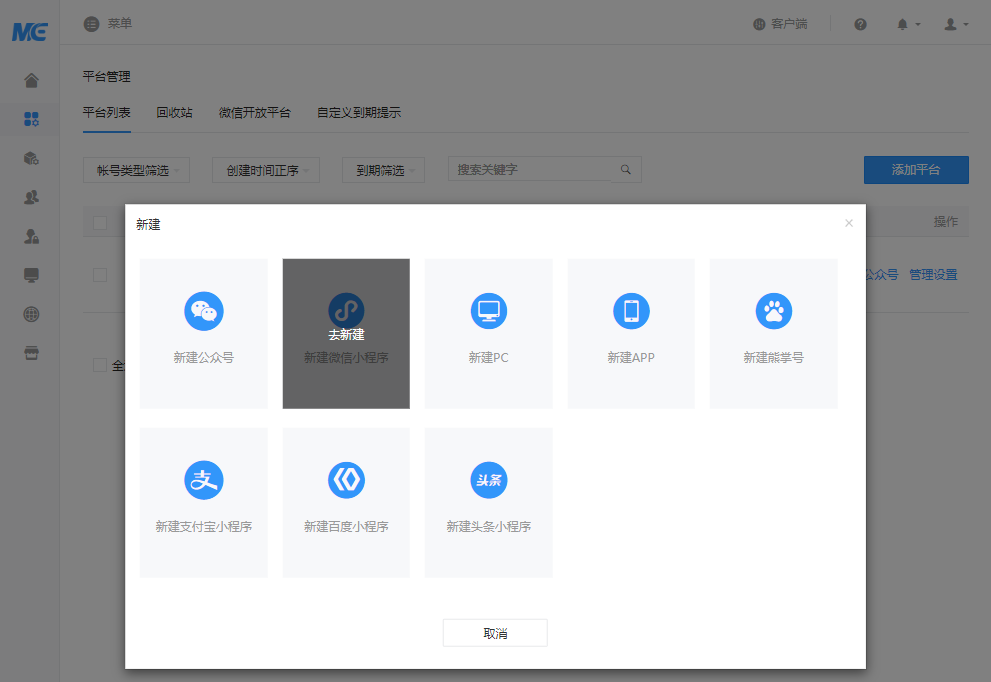 微信小程序配置域名服务器有什么用途(微信小程序配置域名服务器有什么用途嘛)，微信小程序配置域名服务器的用途与重要性解析 第2张
