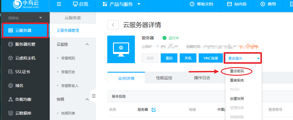 阿里云服务器需要安装linux系统吗知乎(阿里云服务器需要安装linux系统吗知乎推荐)，阿里云服务器是否需要安装Linux系统？知乎上的解答与推荐。 第1张