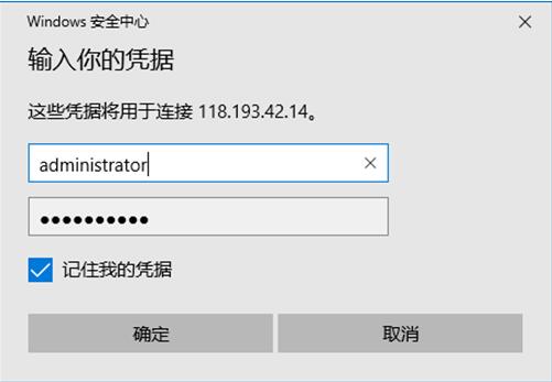 云服务器提示用户名不存在(云服务器提示用户名不存在怎么办)，云服务器用户名不存在问题解决方案 第2张