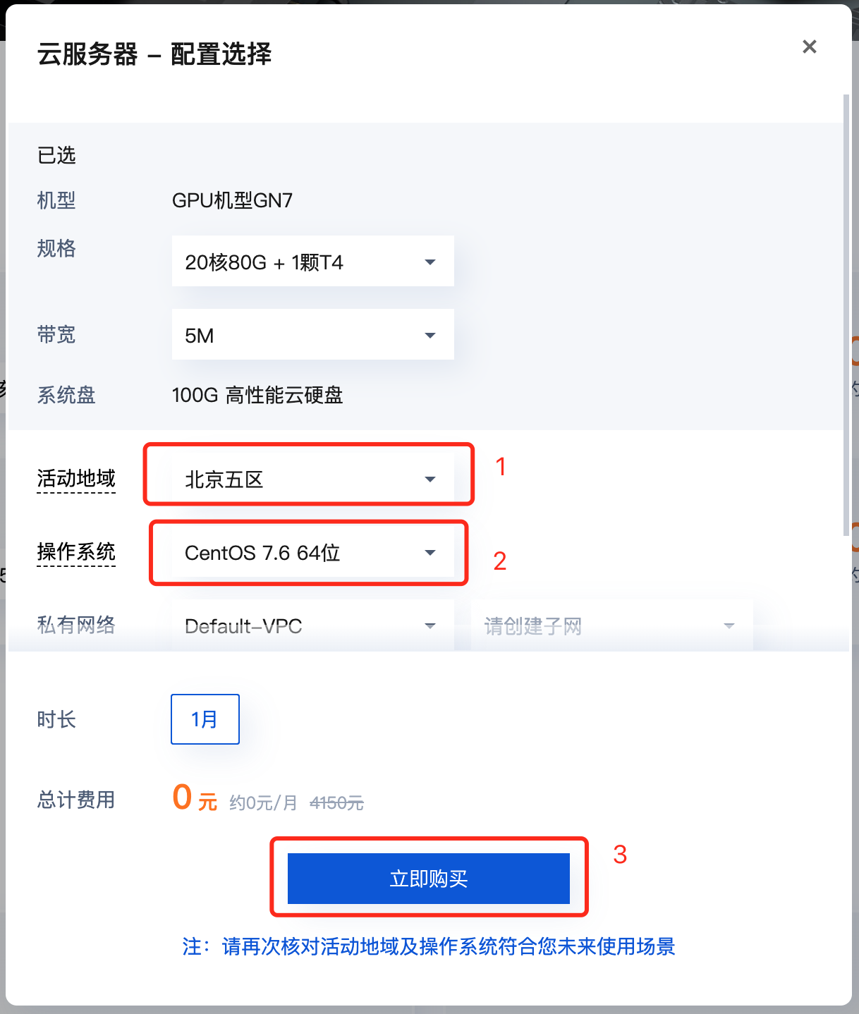 云服务器体验申请注册流程(云服务器体验申请注册流程是什么)，云服务器体验申请注册流程详解，云服务器体验申请注册流程详解，从申请到使用全攻略，云服务器体验申请注册流程详解，从申请到使用全攻略介绍，云服务器体验注册流程详解，从申请到使用全攻略介绍，云服务器体验注册流程详解，从申请到使用全攻略介绍，云服务器体验注册流程详解，从申请到使用全攻略介绍，云服务器体验注册流程全攻略，从申请到使用详解