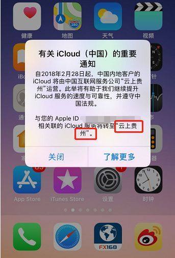 去哪里租用云服务器啊苹果(去哪里租用云服务器啊苹果电脑)，苹果电脑用户如何租用云服务器？选择最佳云服务提供商指南 第1张