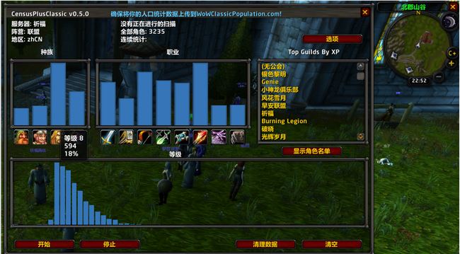 魔兽世界免费转服服务器人数(魔兽世界免费转服能转几个角色)，魔兽世界，免费转服细节揭秘，服务器人数及角色转移数量解析，魔兽世界免费转服细节揭秘，角色转移数量与服务器人数解析 第2张