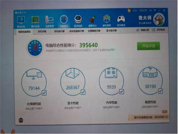 顺网云服务器消息查不到怎么办(顺网云服务器消息查不到怎么办呢)，顺网云服务器消息查询问题及解决方案，顺网云服务器消息查询问题及解决方案，查不到消息怎么办？ 第1张