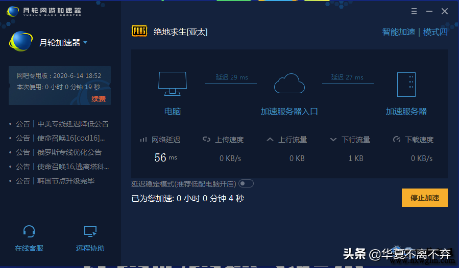 顺网云服务器消息查不到怎么办(顺网云服务器消息查不到怎么办呢)，顺网云服务器消息查询问题及解决方案，顺网云服务器消息查询问题及解决方案，查不到消息怎么办？ 第2张
