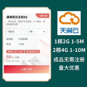 包含阿里巴巴服务器怎么租用怎么收费的词条，阿里巴巴服务器租用与收费详解，服务器租用全攻略及费用解析，阿里巴巴服务器租用全攻略，费用详解与收费标准解析，阿里巴巴服务器租用全攻略，详解收费标准与费用解析，阿里巴巴服务器租用全攻略，详细解析收费标准与费用构成，阿里巴巴服务器租用全攻略，收费标准与费用构成详解，阿里巴巴服务器租用全攻略，收费标准与费用构成详解，阿里巴巴服务器租用全攻略，收费标准与费用构成详解 第1张