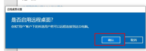 本机电脑远程连接云服务器(远程桌面连接服务器怎样连接)，电脑如何远程连接云服务器，远程桌面连接服务器教程