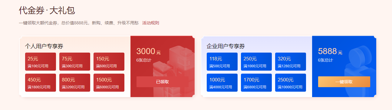 云服务器1t费用(云服务器16g一年多少钱)，云服务器费用解析，1T存储与16G内存服务器一年的价格是多少？，云服务器费用解析，1T存储与16G内存服务器一年价格指南，云服务器费用解析，1T存储与16G内存服务器一年价格指南 第2张