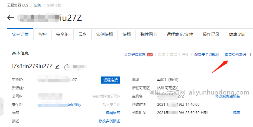 阿里云服务器自己重启怎么办(阿里云服务器重启会不会影响数据)，阿里云服务器自行重启问题及数据影响解析，阿里云服务器自行重启问题解析，重启原因与数据影响探讨，阿里云服务器自行重启问题及数据影响解析，原因探讨与解决方案探讨，阿里云服务器自行重启问题及数据影响详解，原因、解决方案与数据安全性探讨，阿里云服务器自行重启问题及数据影响详解，原因、解决方案与数据安全性探讨