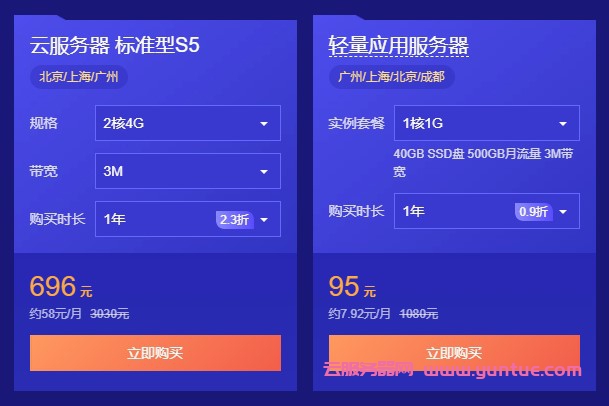 关于国内主流的云服务器是什么意思的信息，国内主流云服务器解析，概念与意义 第1张