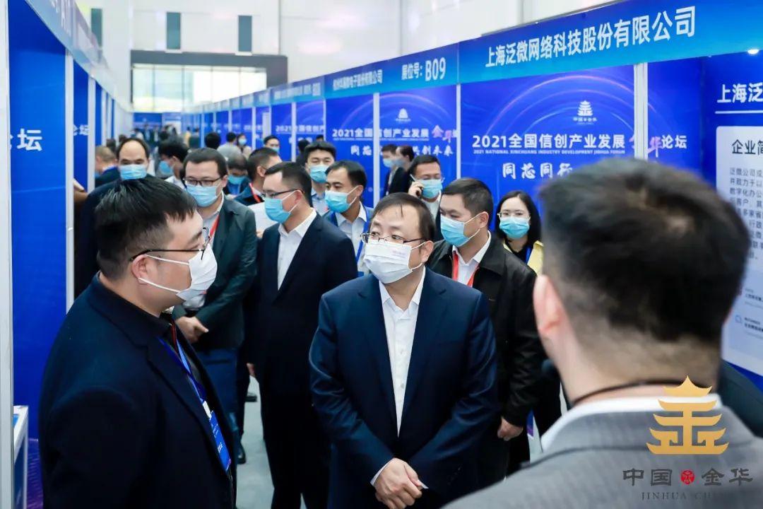 上海信创云服务器地址(上海信创云服务器地址在哪)，上海信创云服务器地址详解，位置及查询指南，上海信创云服务器地址详解，位置查询指南与实用指南，上海信创云服务器地址详解，位置查询与实用指南，上海信创云服务器地址详解，位置查询与实用指南，上海信创云服务器地址详解，位置查询与实用指南，上海信创云服务器地址详解，位置查询与实用指南，上海信创云服务器地址详解，位置查询与实用指南，上海信创云服务器地址详解，位置查询与实用指南 第2张