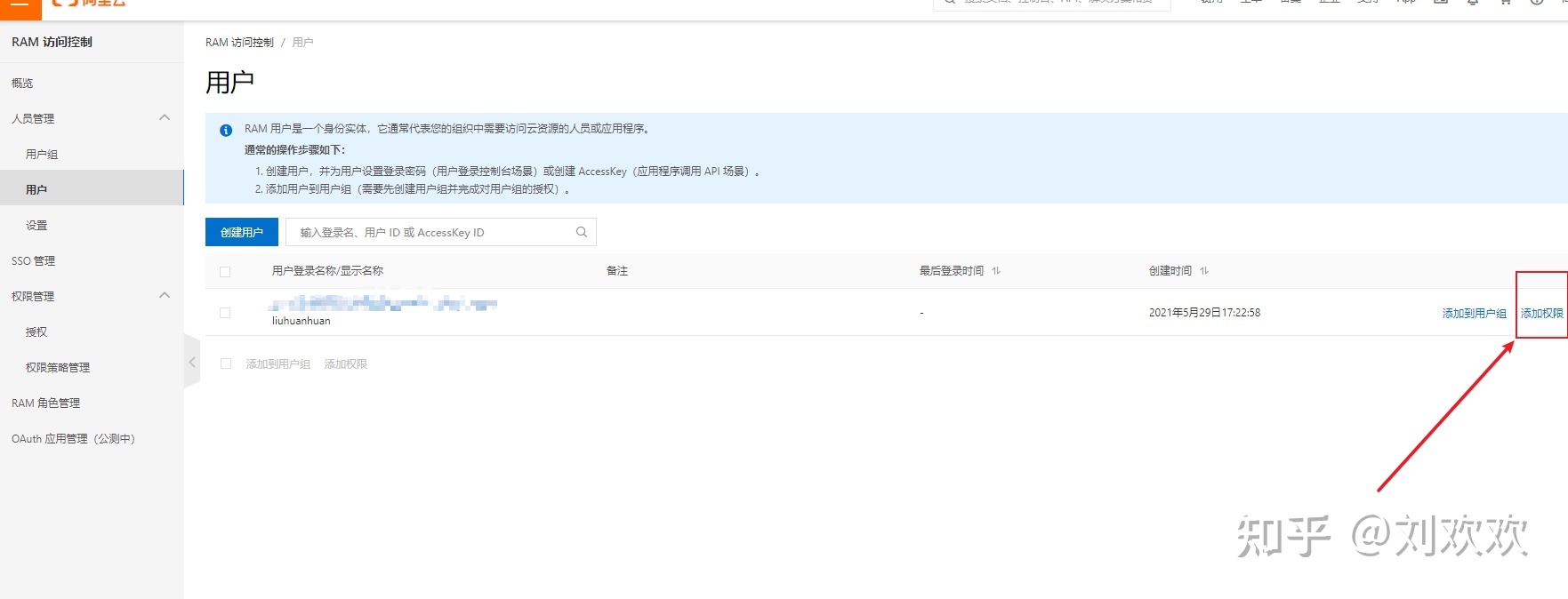 java把文件上传到阿里云服务器(java项目部署到阿里云服务器步骤)，Java项目部署到阿里云服务器，文件上传与部署步骤指南 第2张