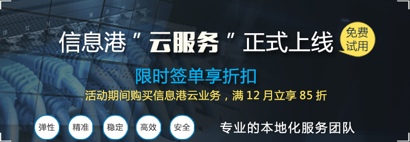 北京云服务器租用平台电话(北京云服务器租用平台电话是多少)，北京云服务器租用平台联系电话及电话查询服务 第2张