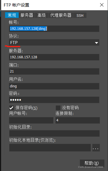 好口碑ubuntuftp服务器租用公司的简单介绍，优质Ubuntu FTP服务器租用公司简述，口碑与服务的完美结合，优质Ubuntu FTP服务器租用公司，口碑与服务的完美结合简介