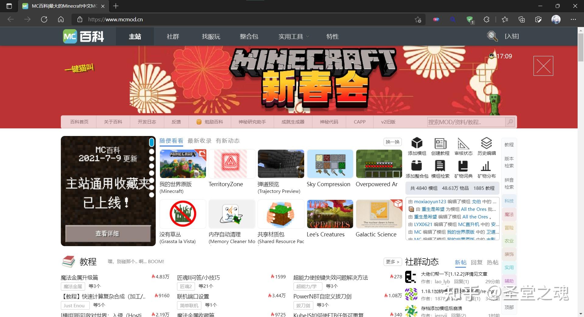 我的世界服务器怎么免费开知乎(我的世界最新版本手机版怎么免费开服务器)，我的世界服务器免费开设教程，手机版最新版本的服务器启动指南，我的世界手机版最新服务器免费开设教程与启动指南，我的世界手机版最新服务器免费开设教程与启动指南，我的世界手机版最新服务器免费开设教程与启动指南