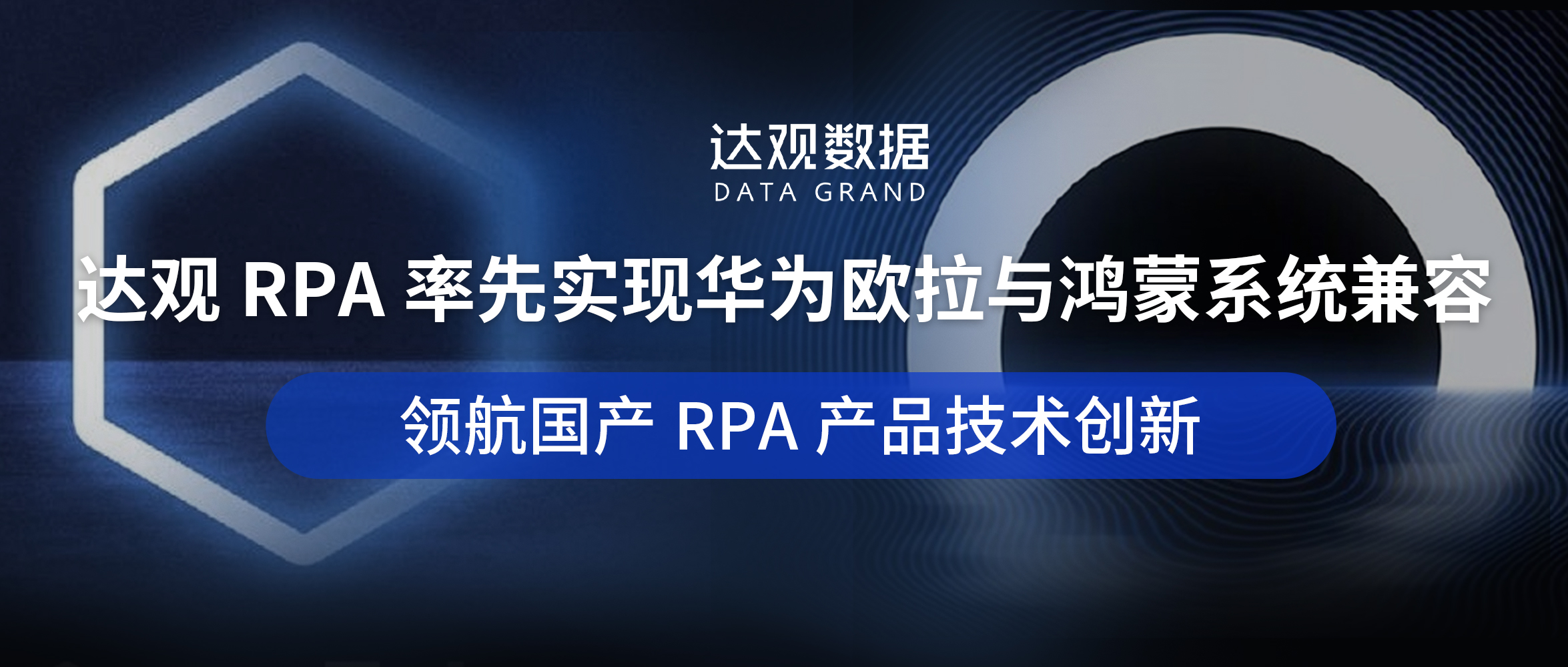 拥有基于华为欧拉的云端的服务器操作系统(拥有基于华为欧拉的云端的服务器操作系统的股票)，华为欧拉云端服务器操作系统，股票价值展望