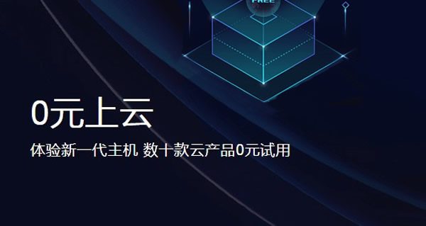 云服务器免费体验试用(免费云服务器永久使用下载)，免费云服务器体验试用，永久使用下载大放送，免费云服务器体验试用，永久使用下载大放送，立即开启您的云端之旅！，免费云服务器体验试用，永久使用下载大放送，开启您的云端之旅！ 第1张