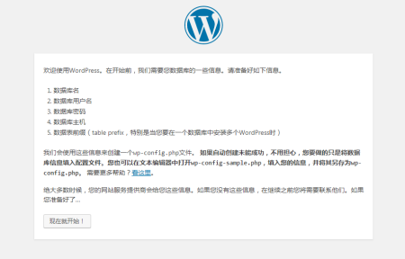 云服务器上怎么安装php(云服务器安装wordpress)，云服务器上的PHP安装与WordPress部署指南，云服务器PHP安装与WordPress部署指南，从入门到精通的指南，云服务器PHP安装与WordPress部署从入门到精通的指南，云服务器PHP安装与WordPress部署，从入门到精通的详细指南 第2张
