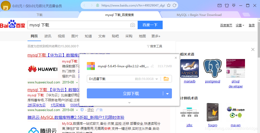 html文件怎么放到阿里云服务器里(html文件放在apache哪个目录)，如何将HTML文件部署到阿里云服务器并放置在Apache的正确目录？，阿里云服务器部署HTML文件，如何放置Apache的正确目录？，阿里云服务器部署HTML文件，如何放置Apache的正确目录？ 第2张